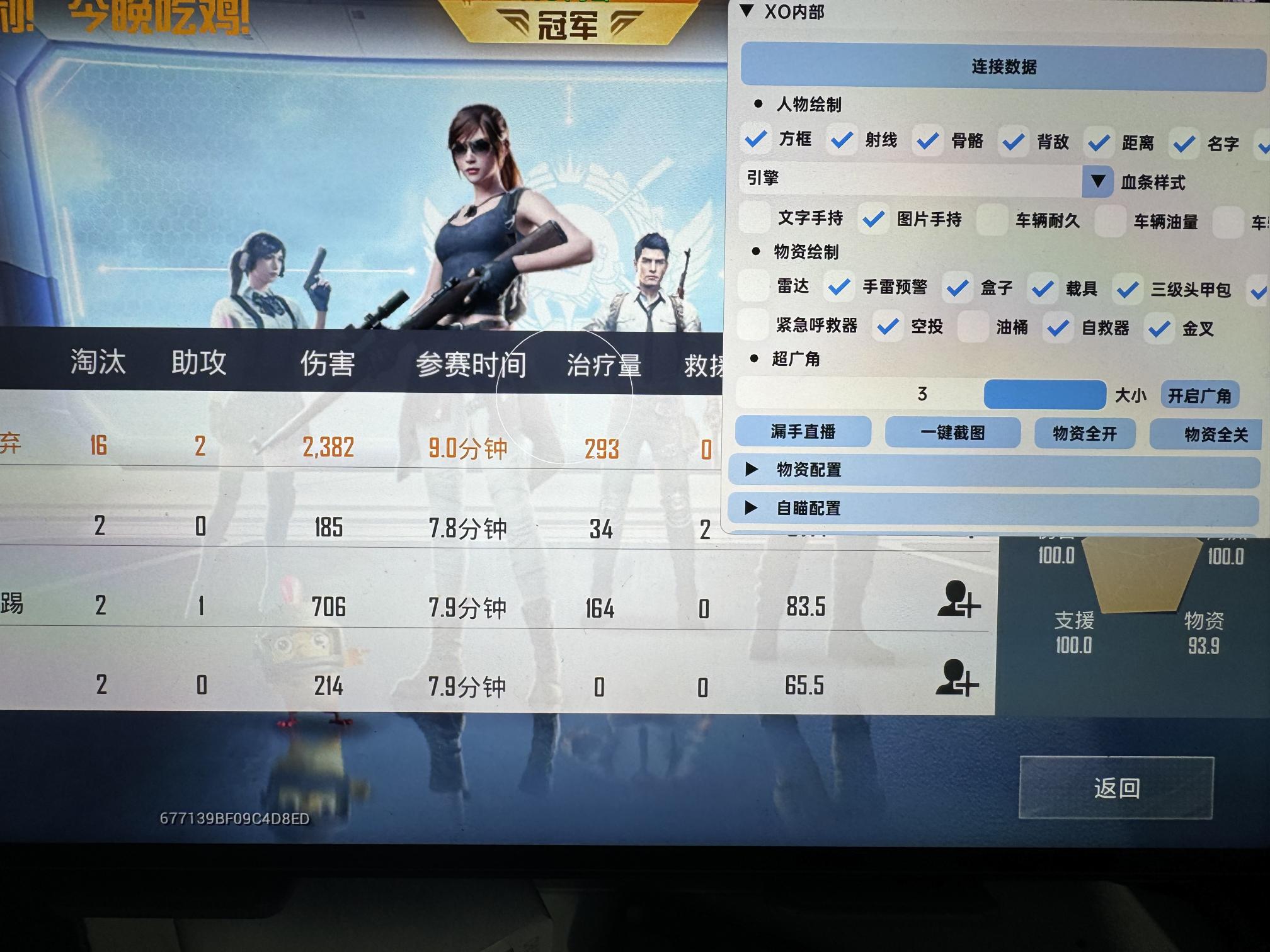和平精英《闪电》外挂强势回归营救现在直装拉闸市场