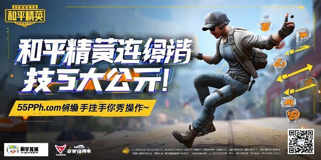 和平精英辅助软件大全