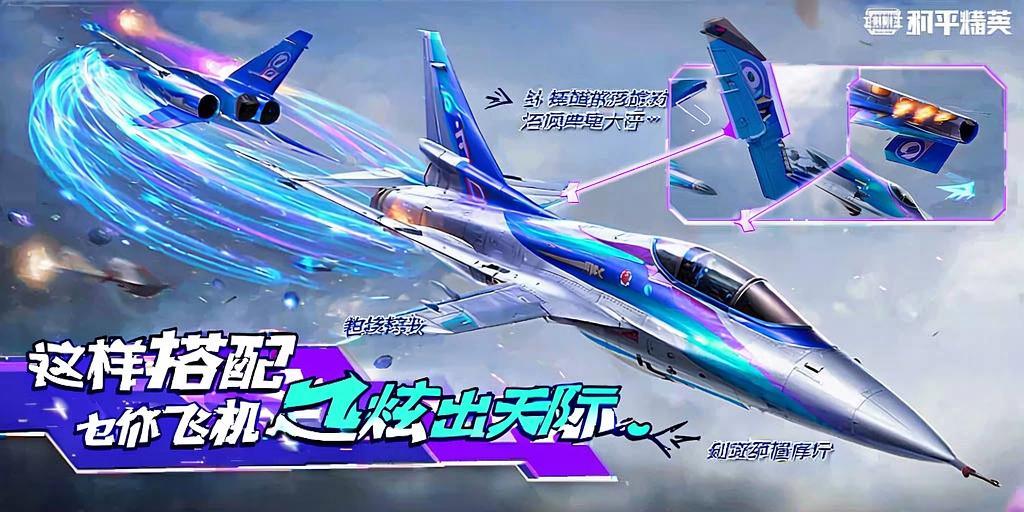 和平精英辅助【快鱼S直装容器版】全图透视 锁死自瞄 人物美化 人物方框 人物射线 人物骨骼