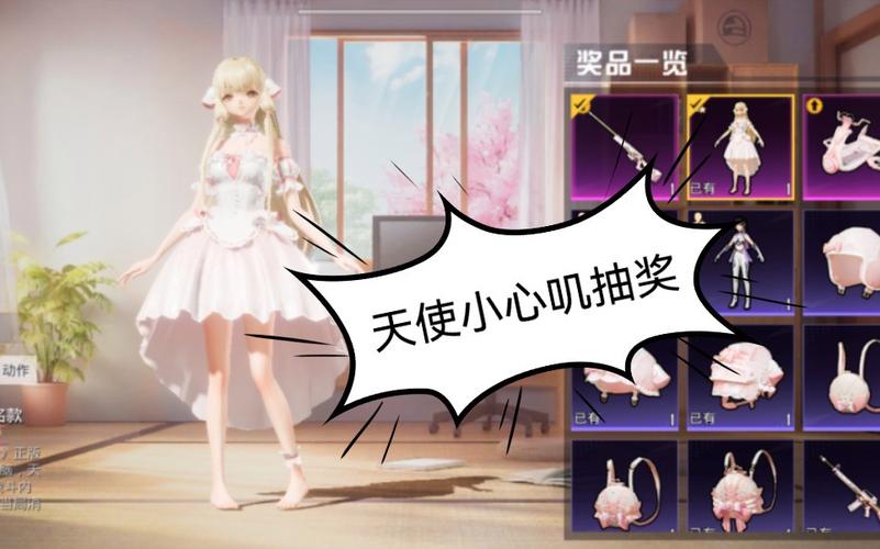 和平精英辅助【年兽一体直装】全图人物透视 掩体漏打变色 漏打锁死自瞄 无限距离自瞄 漏打弹道追踪 人物物资显示